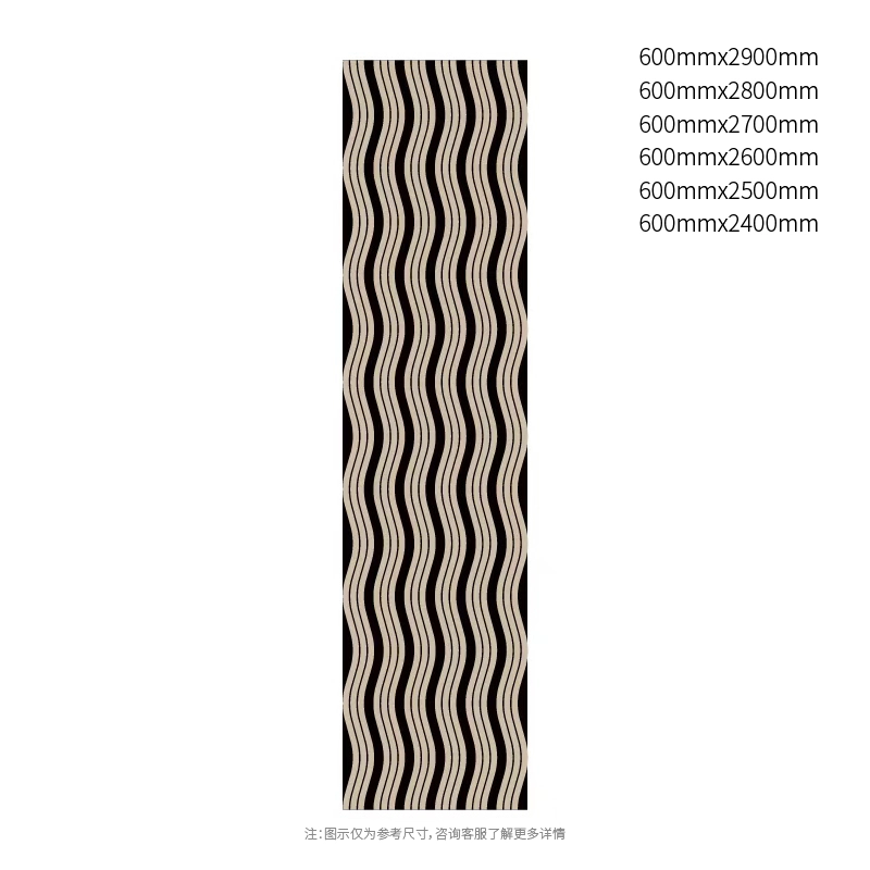 Akustický panel FlowLine Curved Slat PET