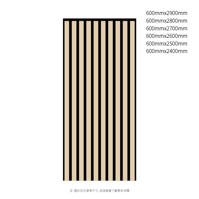Akustický nástěnný panel Linear Wood Slat PET